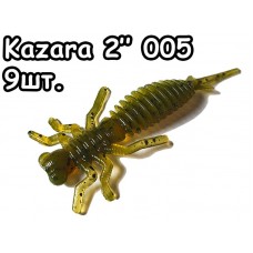 Kazara 2" 005 - 9шт.